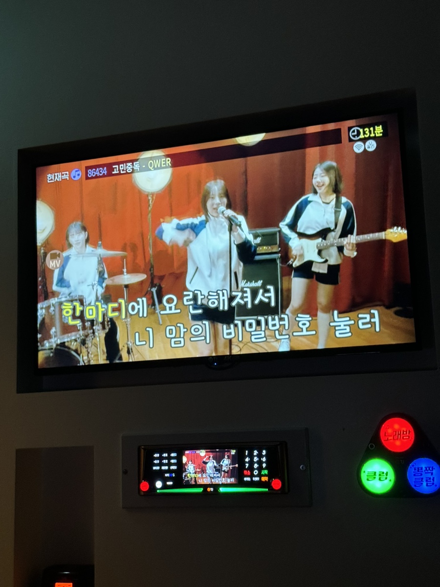 리치노래타운 이미지
