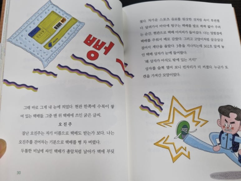 승재세탁소 이미지