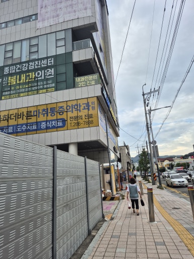사하더바른마취통증의학과 이미지