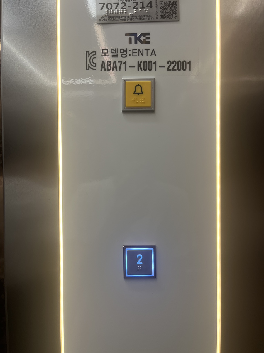스미비;텐 이미지