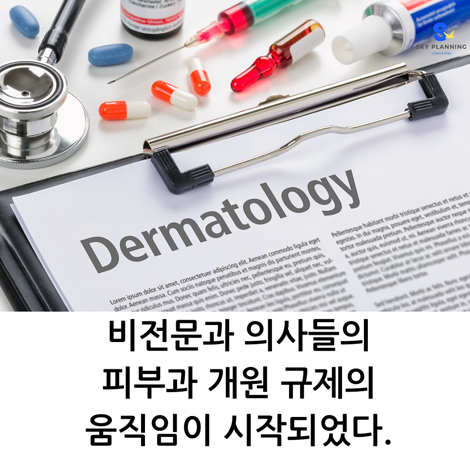비피컨설팅 이미지