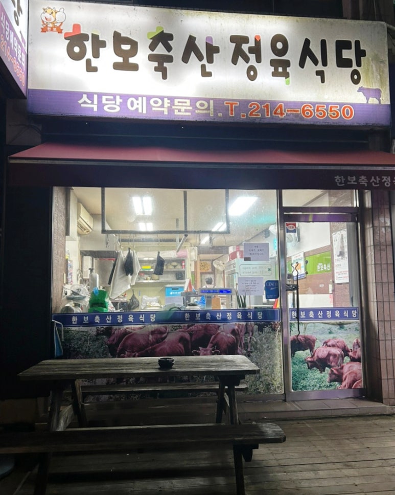 (주)매일축산 이미지
