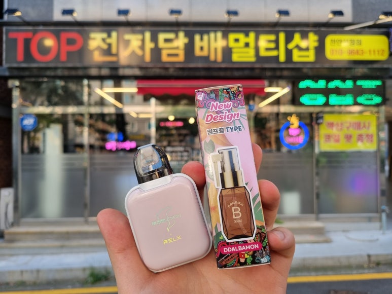 천안전자담배 TOP전자담배 이미지