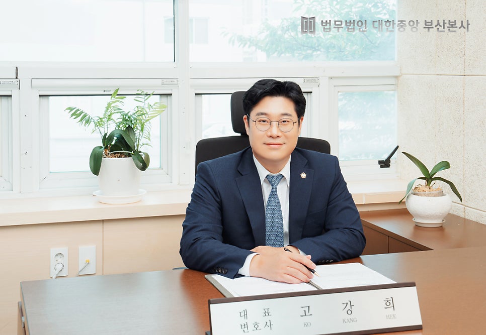 법무법인하늘누리 이미지