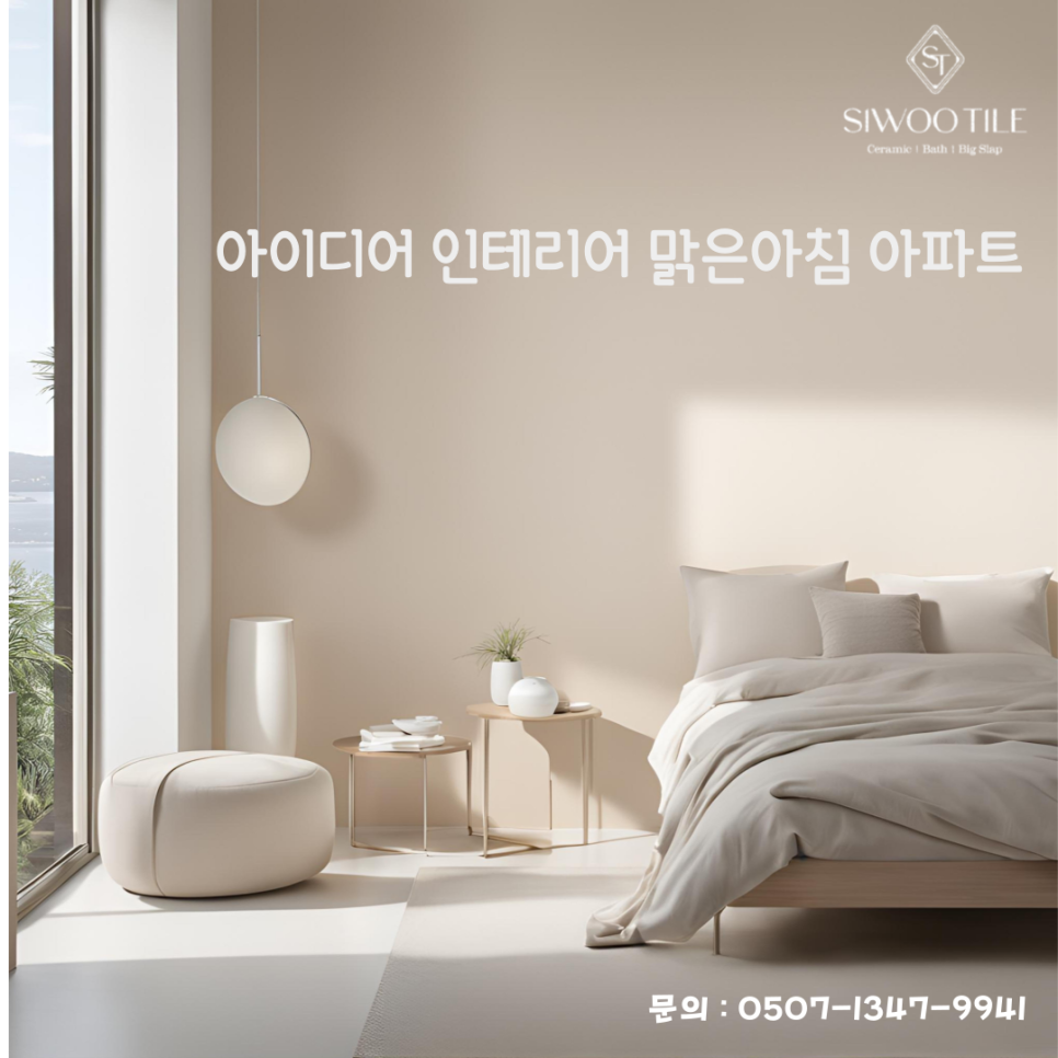 디자인아침 이미지