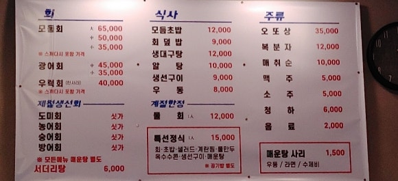 회락 이미지