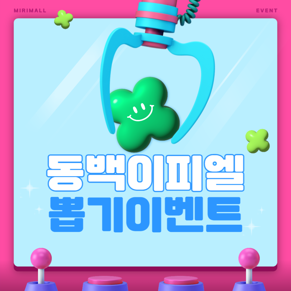 이피엘영어학원 이미지