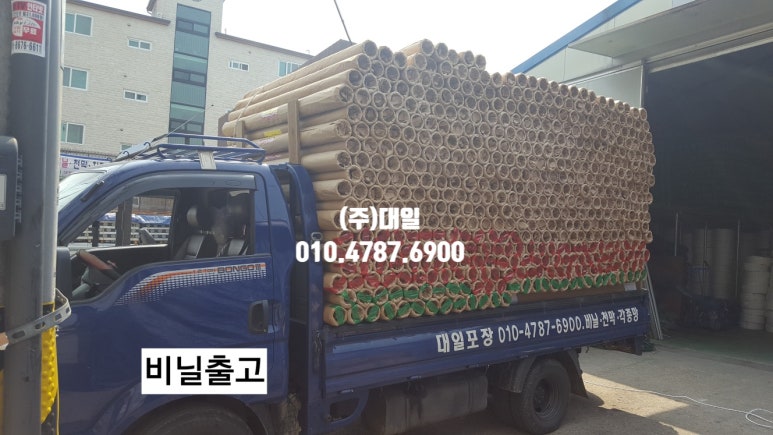 대일건축 이미지
