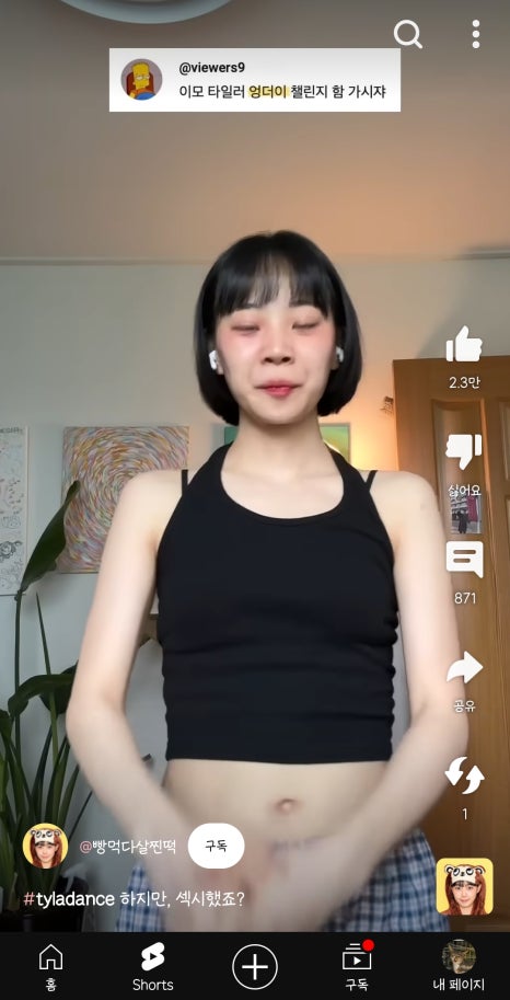 예뻐지는오늘 이미지