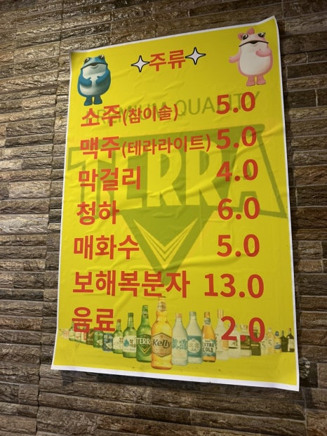 먹자집 이미지