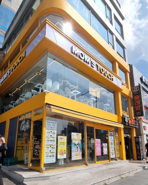 버거앤프라이즈이수역점 이미지
