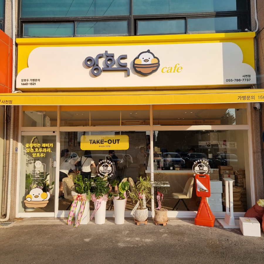 우리마트옆 이미지