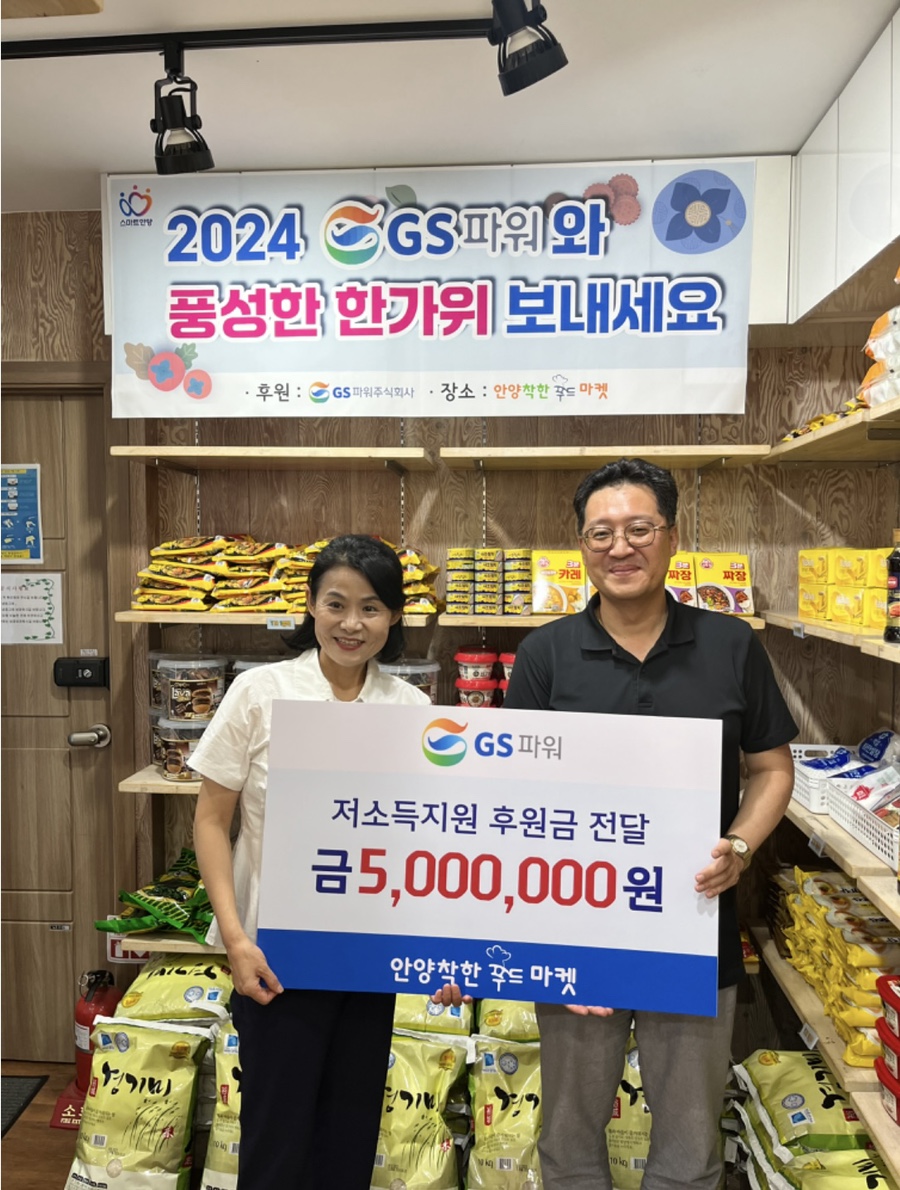 안양지역자활센터 이미지