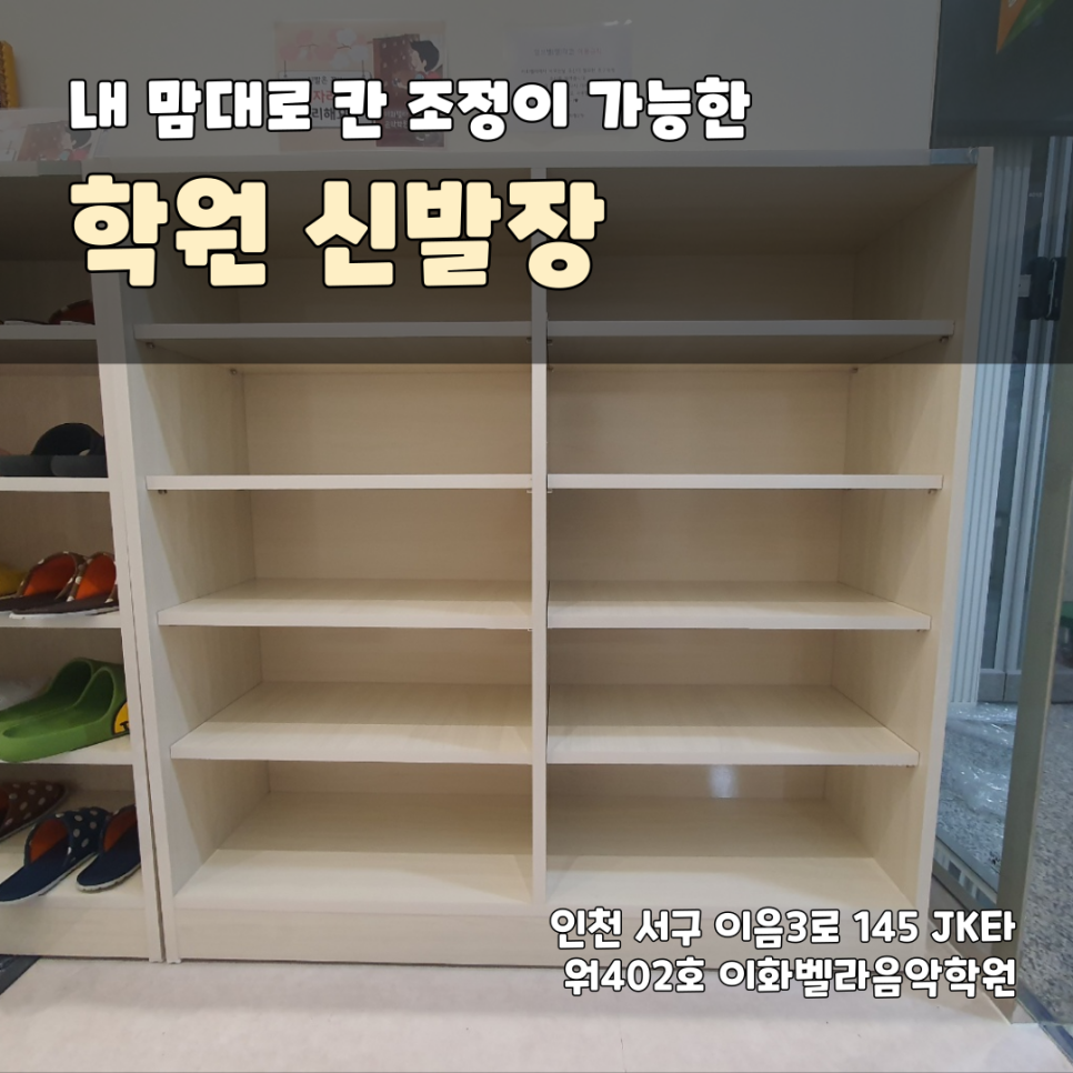 이화벨라음악학원 이미지