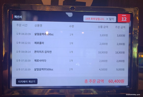 구도로통닭평택역점 이미지