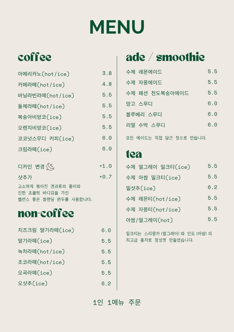 뜨레조 이미지