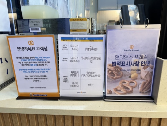 앤티앤스구미형곡 이미지
