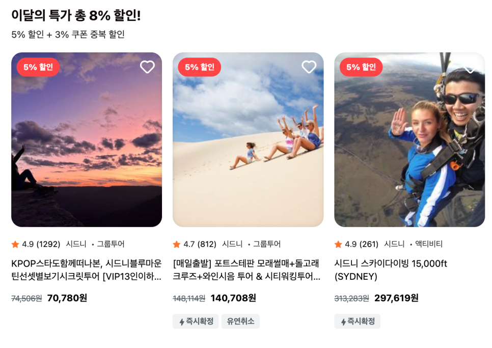 줌줌투어 주식회사 이미지
