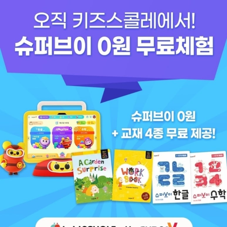 어린이서점 이미지