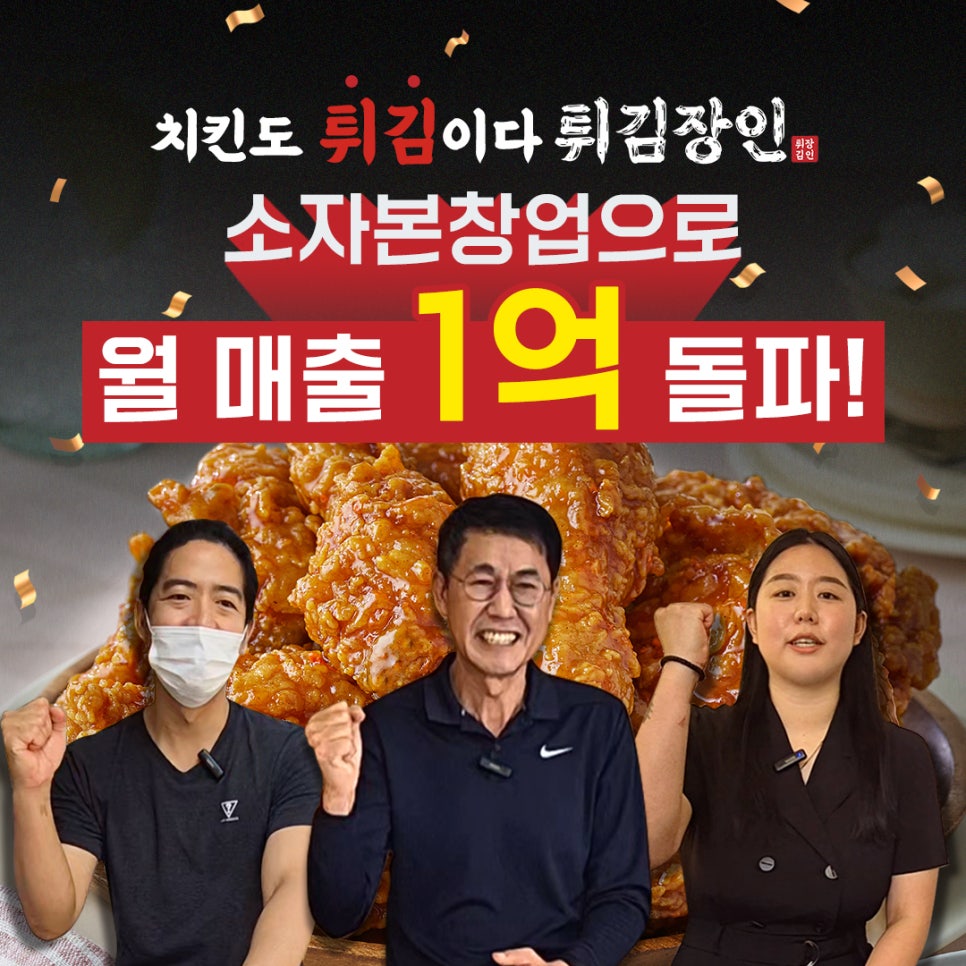 별하나치킨 이미지