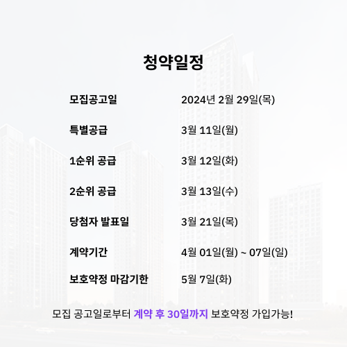 원광건설(주) 이미지
