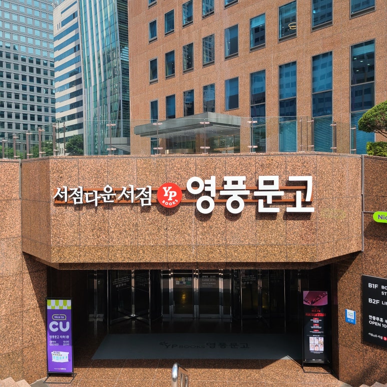 우정문고 이미지