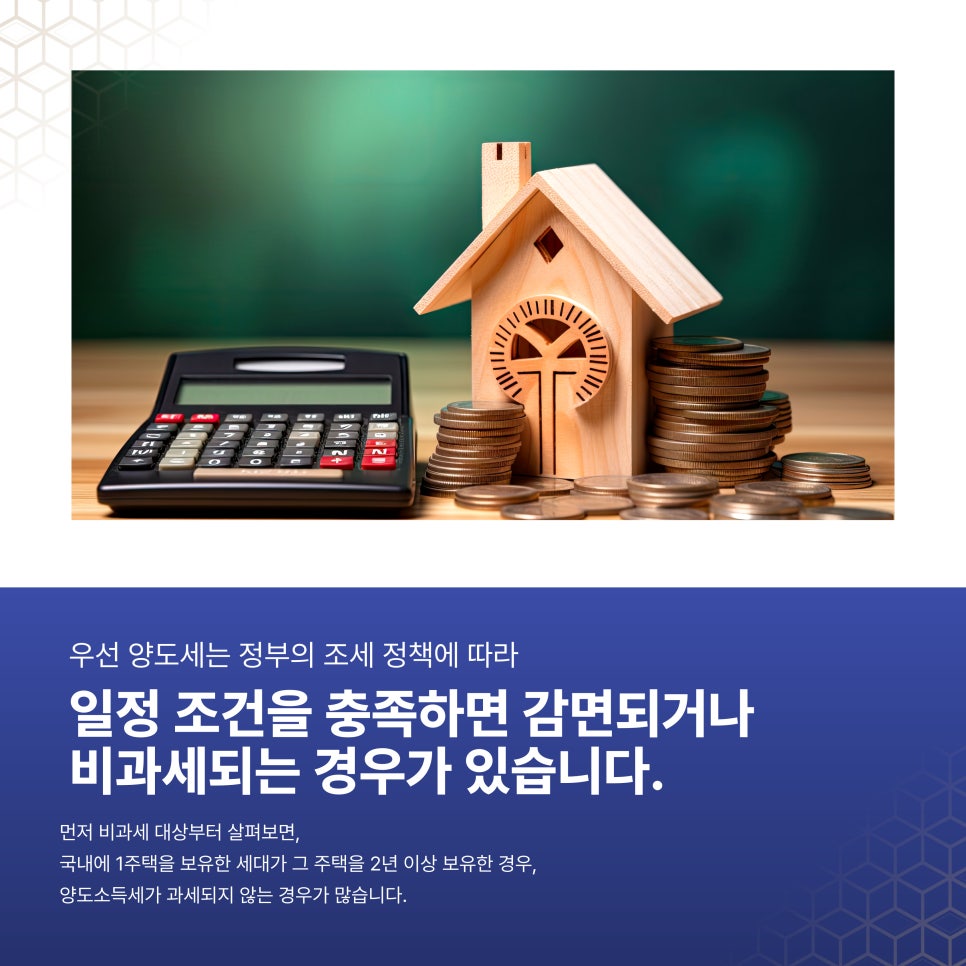 세무회계민 이미지