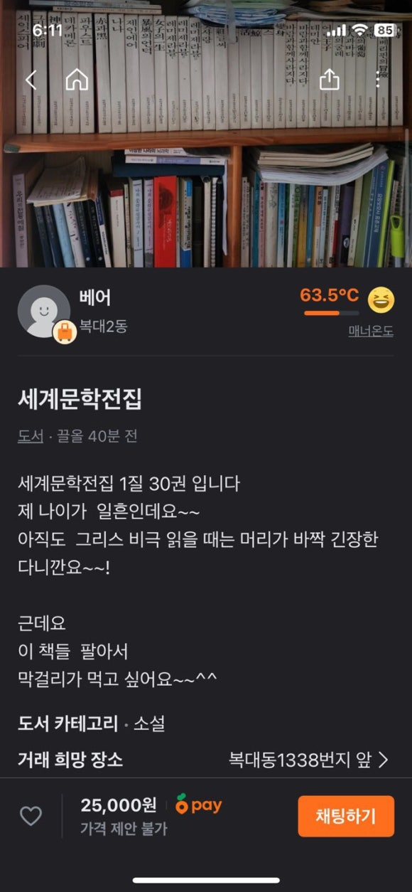 빅보스 이미지