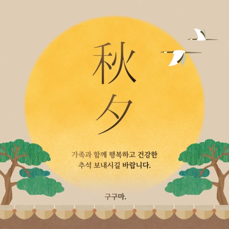 맥스스팀 이미지
