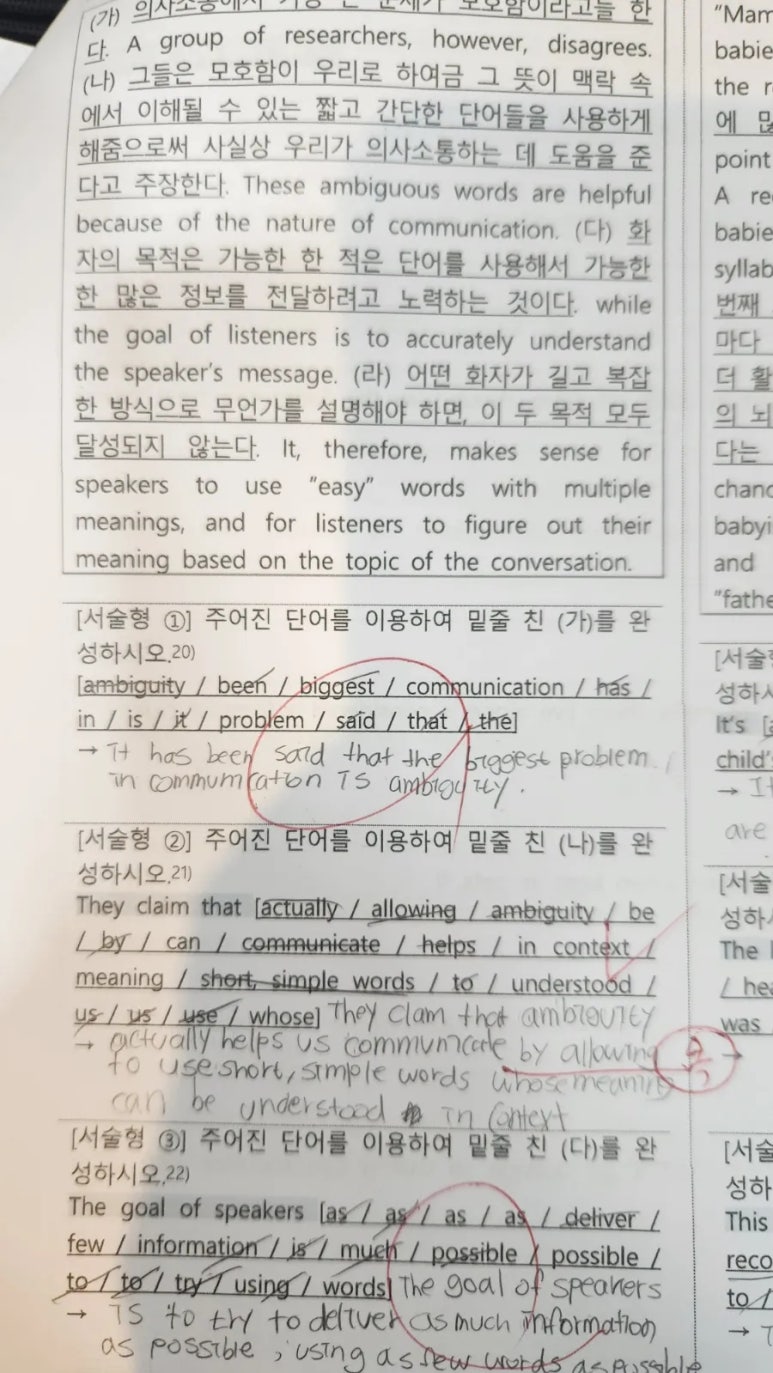 골든키 이미지