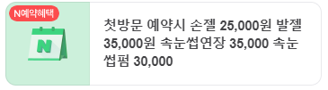 아우어네일ournail 이미지