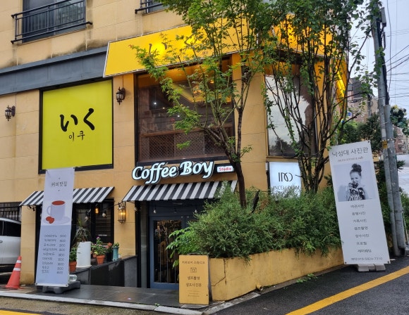 커피보이스튜디오 이미지