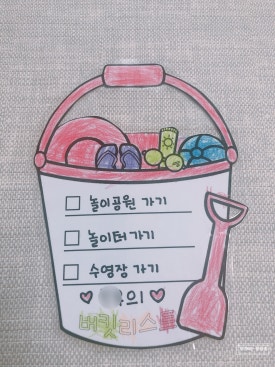 새봄유치원 이미지