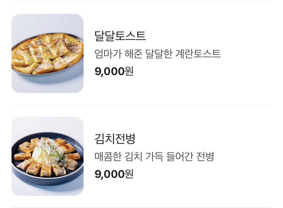 강스주점 이미지