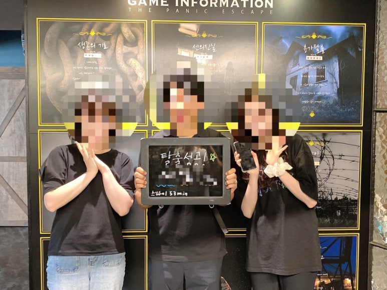 더패닉방탈출까페 이미지
