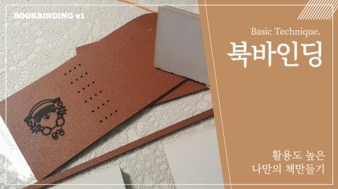 스페이스바인딩 이미지
