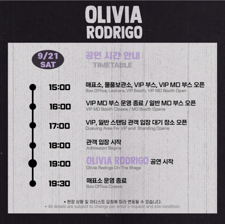 올리비아투어 이미지
