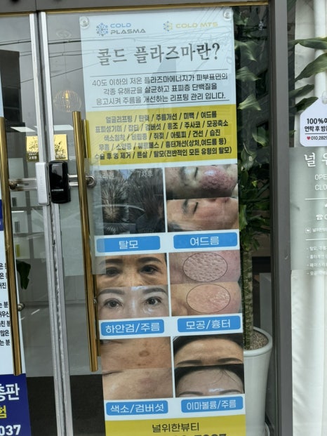 너의뷰티 이미지