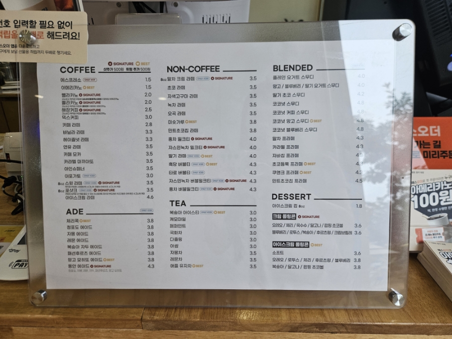 스윗앤샷 이미지