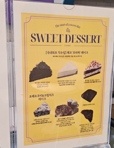 라포미경산역점 이미지