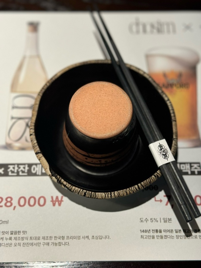 야키토리잔잔 평택고덕점 이미지