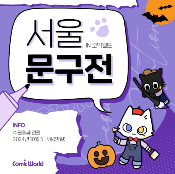 월드문구，책 이미지