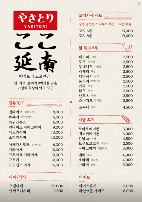 사와 이미지