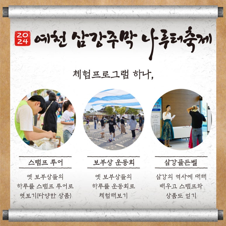 쉬어가는주막 이미지