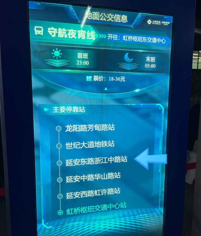 버스표판매대 이미지