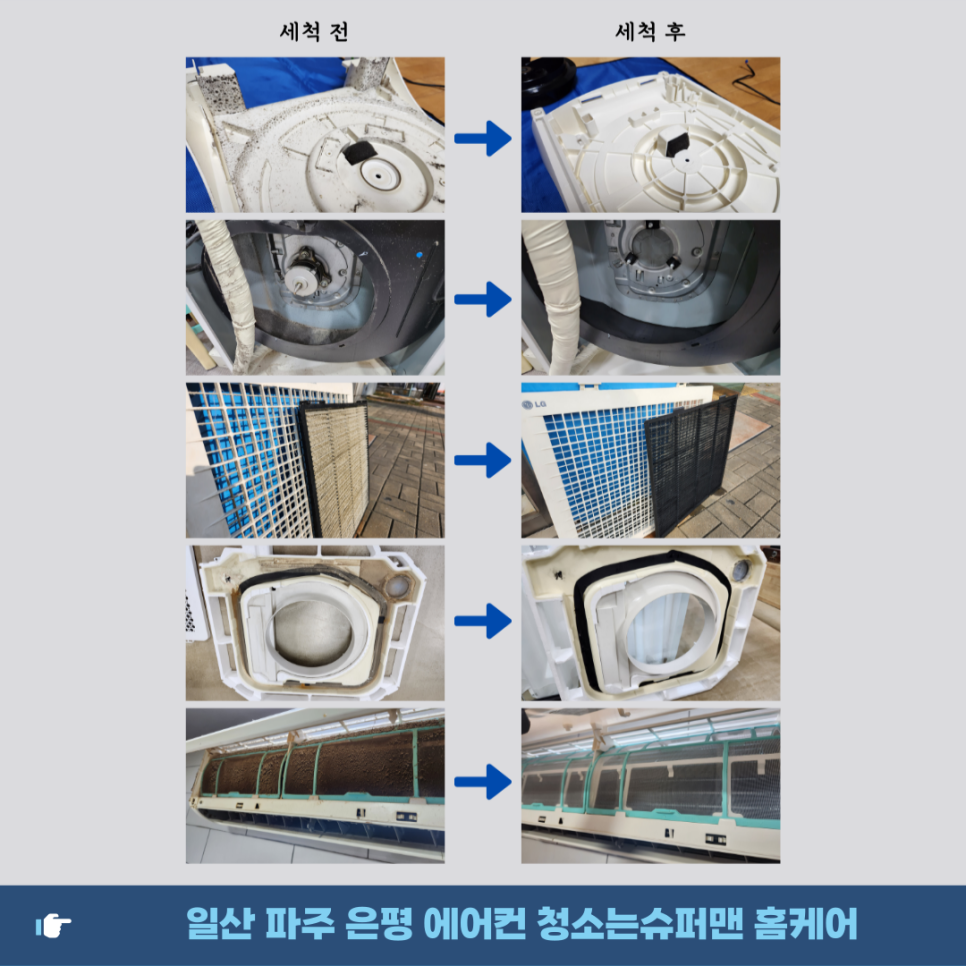 강촌슈퍼맨 이미지