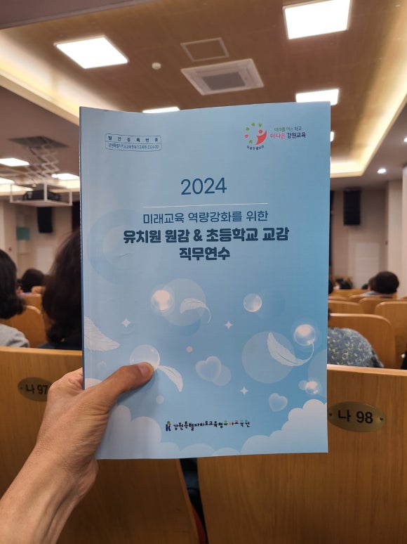 누리창의교육 이미지