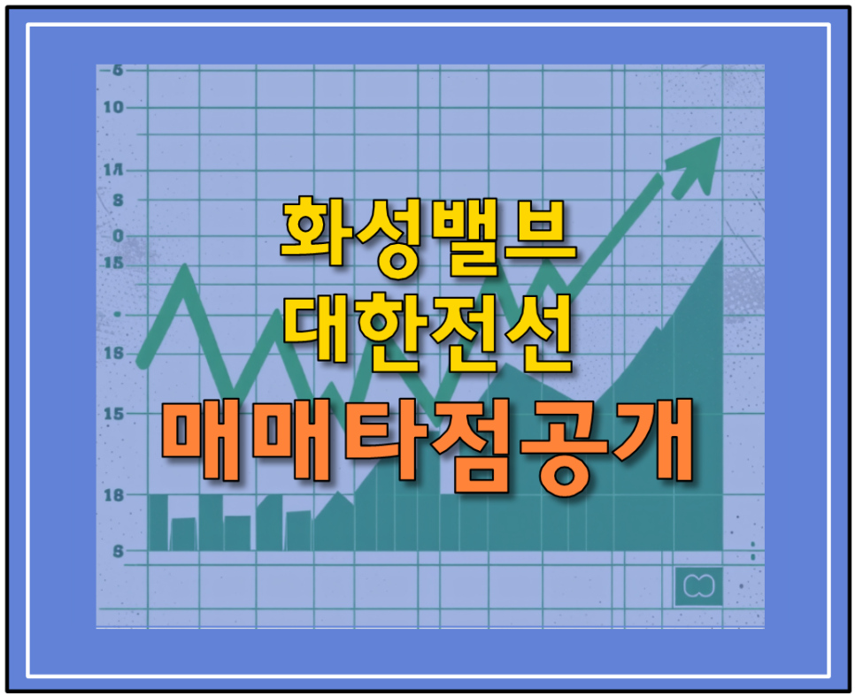 화성밸브(주) 이미지
