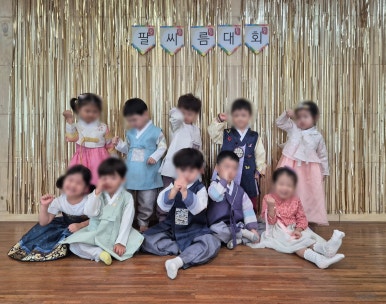 바다의 별 어린이집 이미지