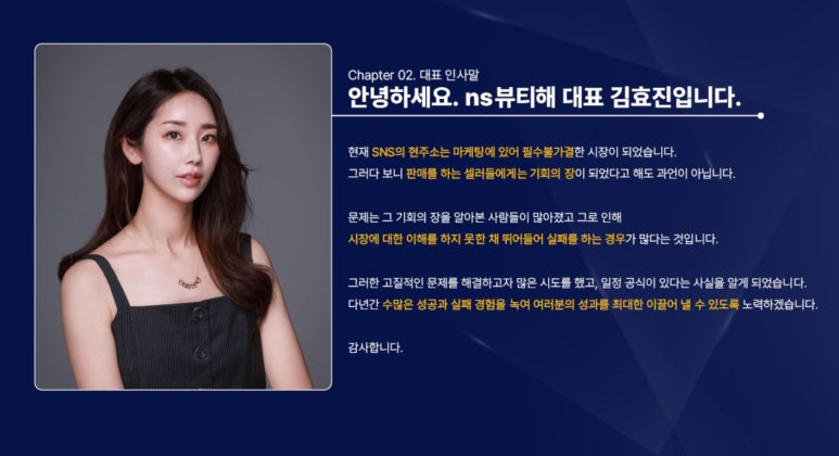 뷰티해 이미지
